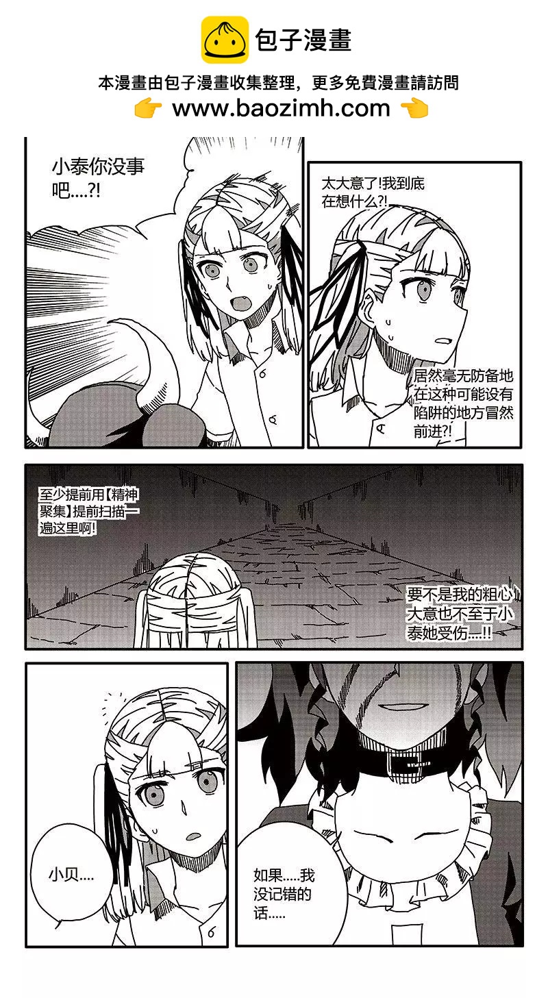 第33话-第42话