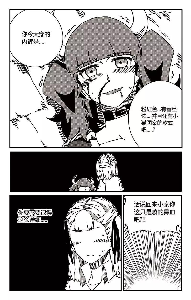 第33话-第42话