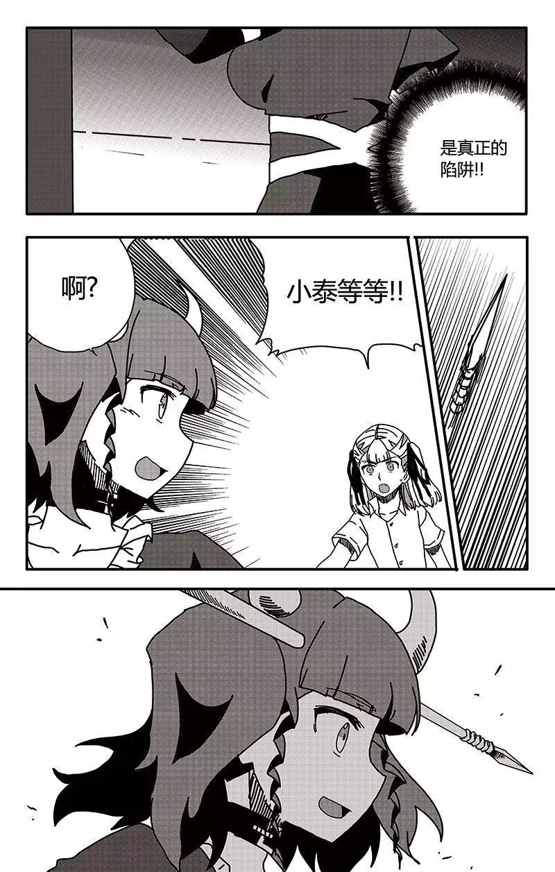 第33话-第42话