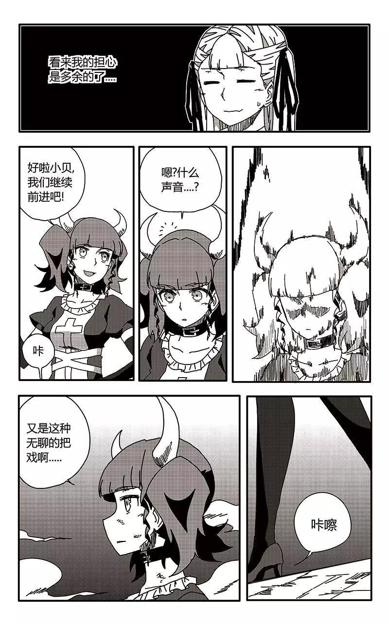 第33话-第42话