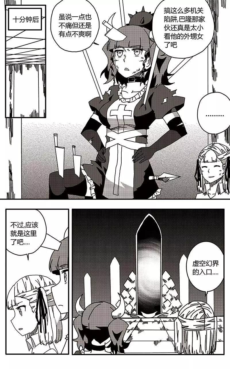 第33话-第42话