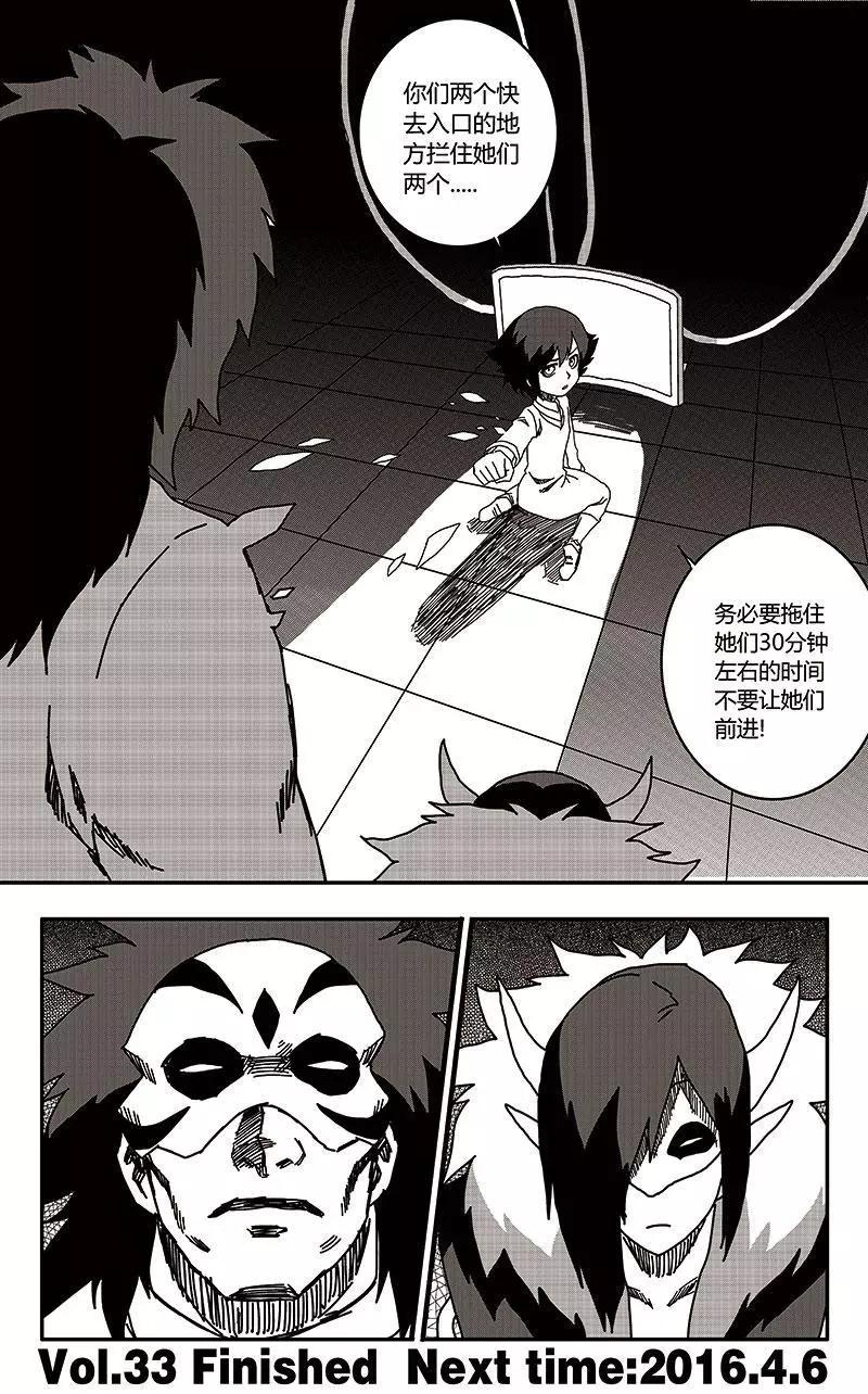 第33话-第42话