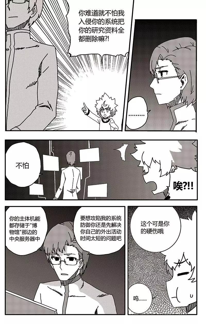 第33话-第42话