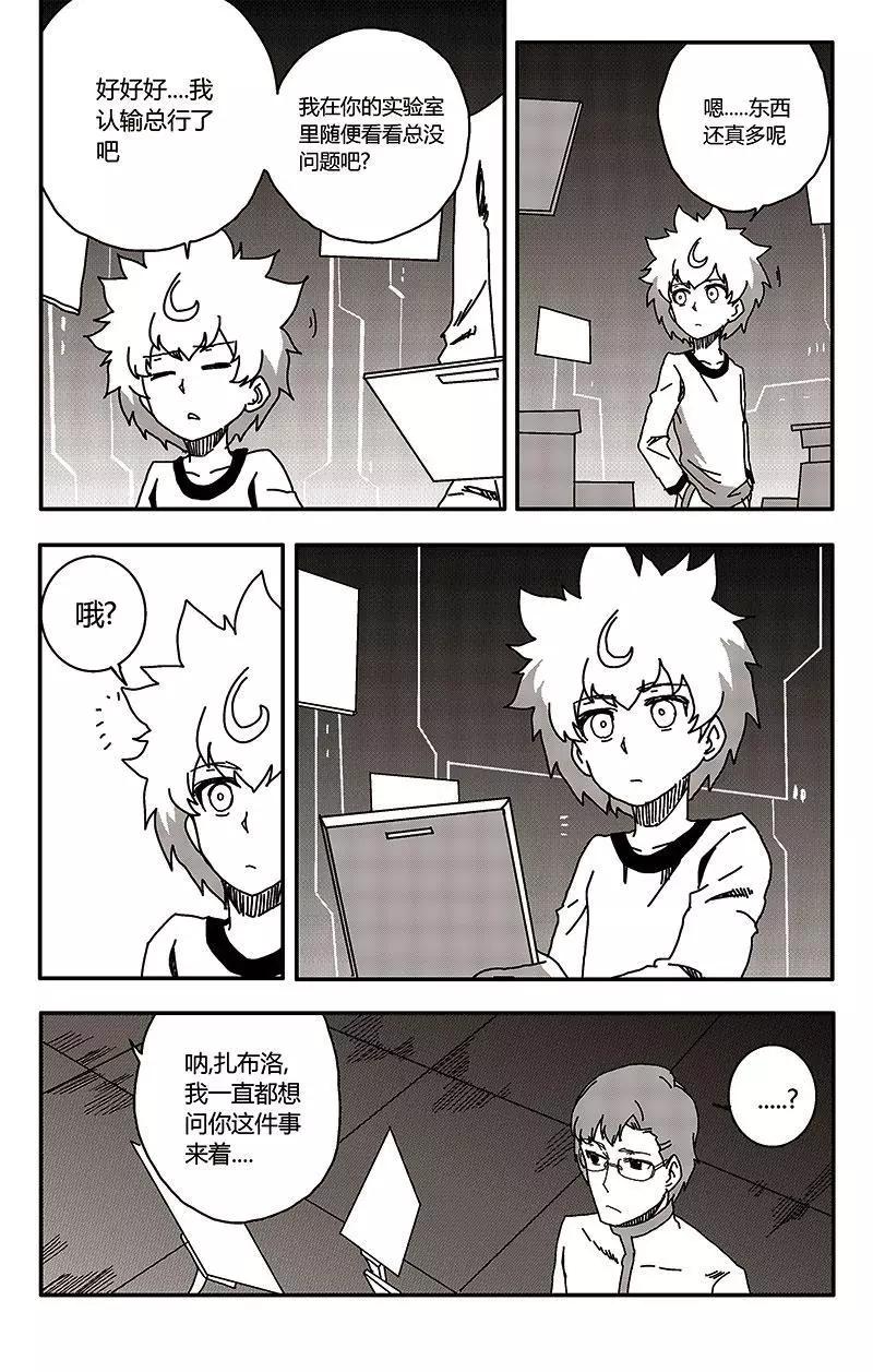 第33话-第42话