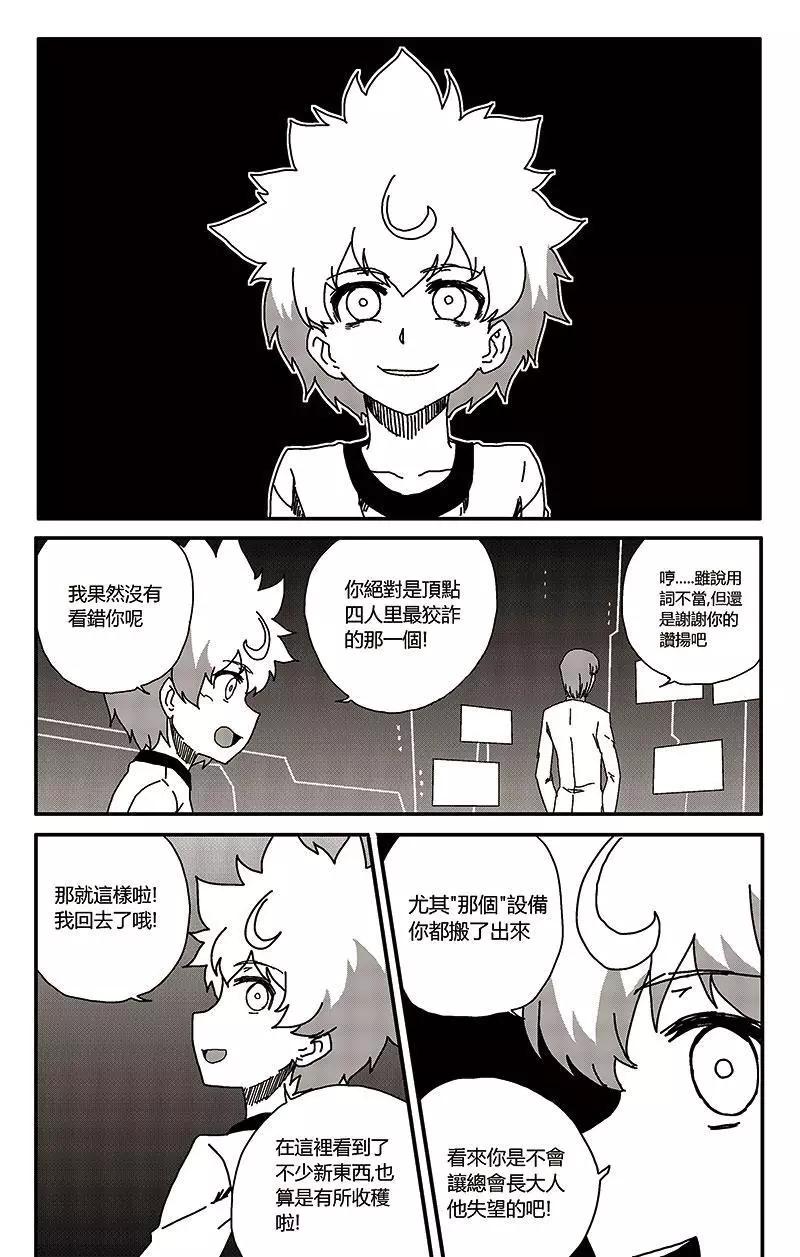 第33话-第42话