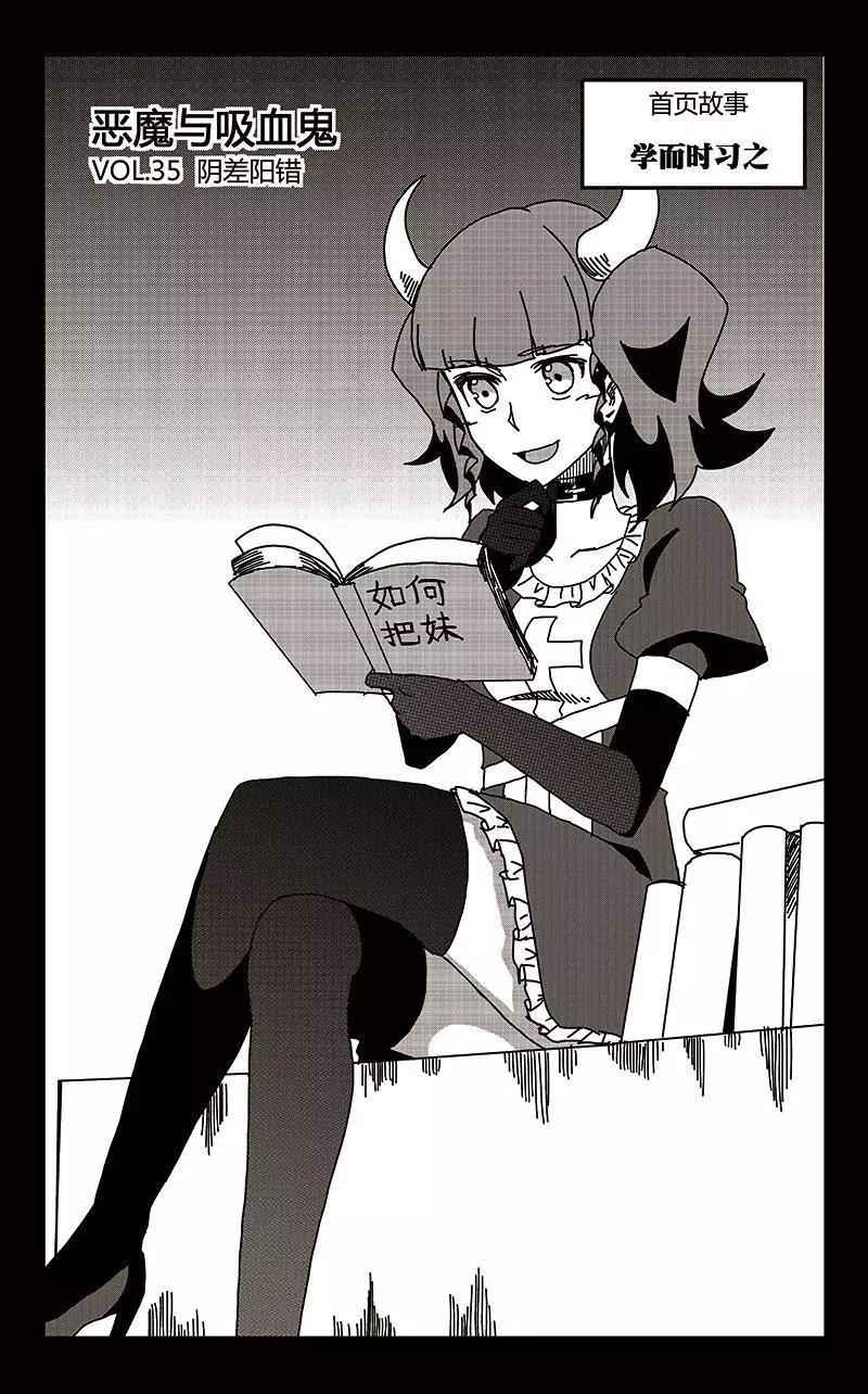 第35话-第44话