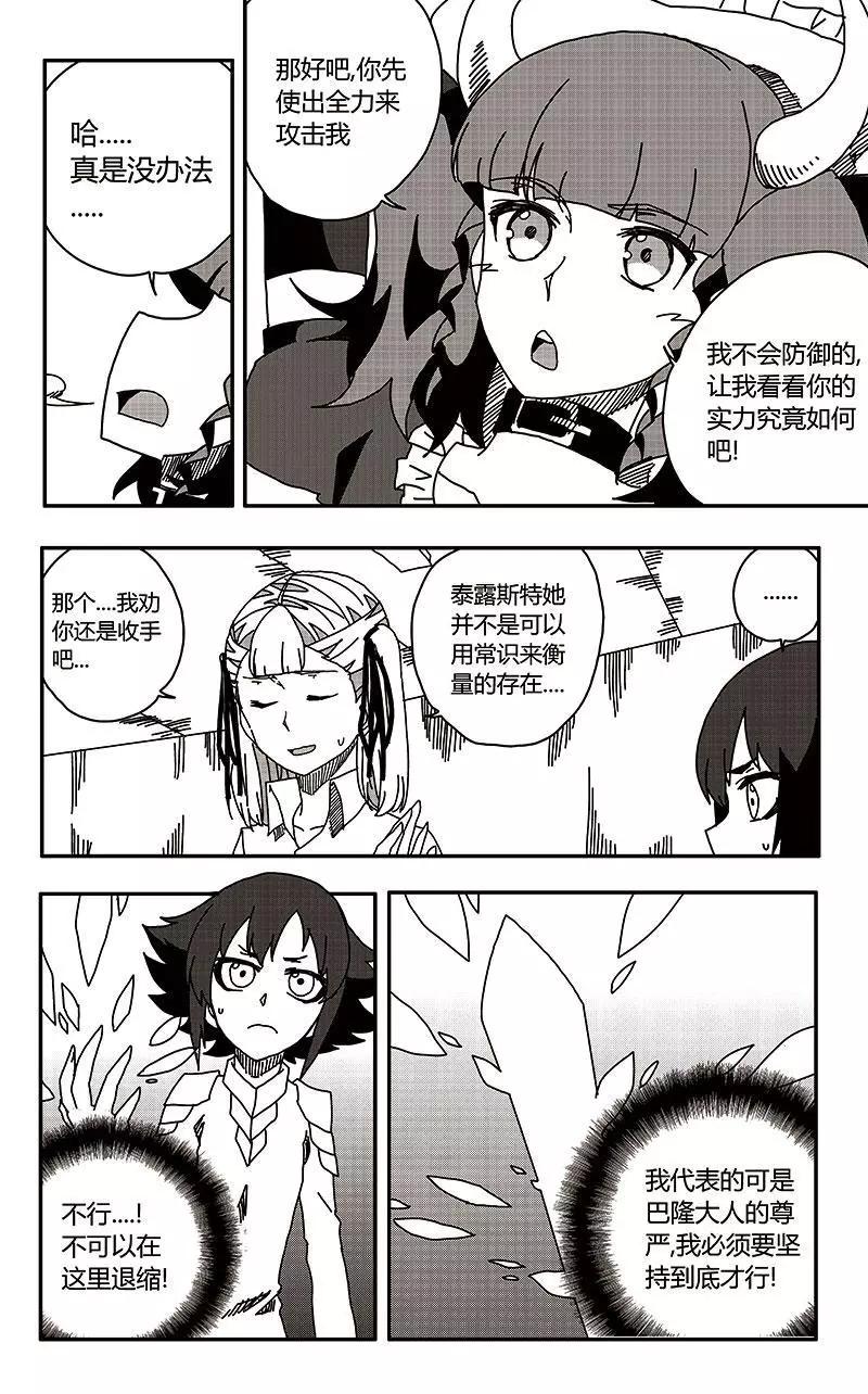 第35话-第44话