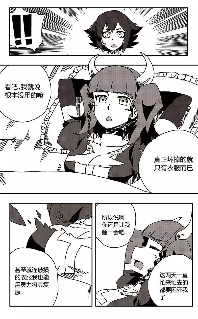 第35话-第44话