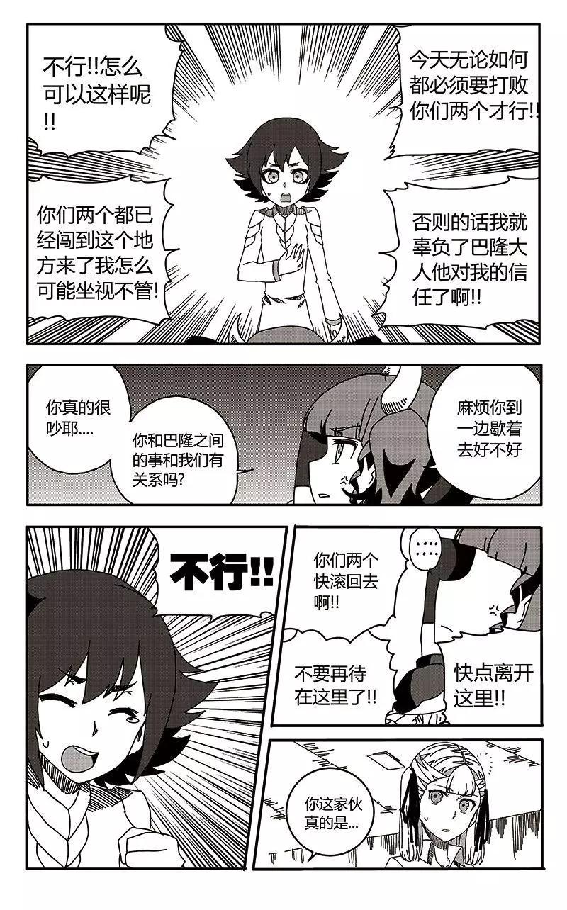 第35话-第44话