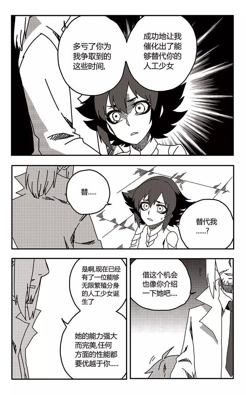 第35话-第44话