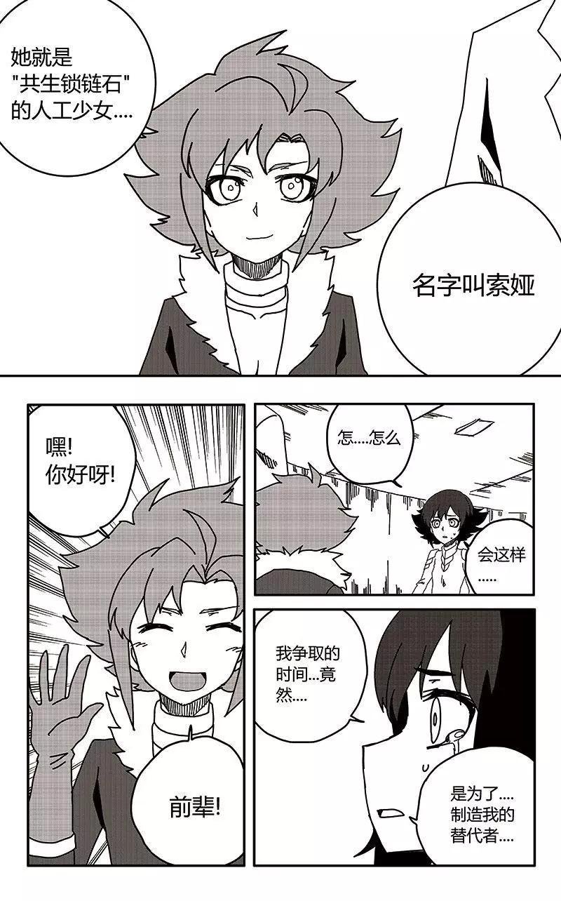 第35话-第44话
