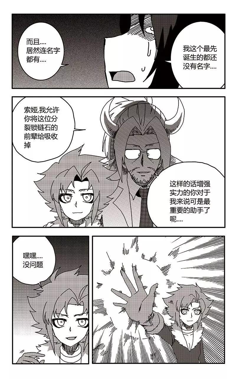 第35话-第44话