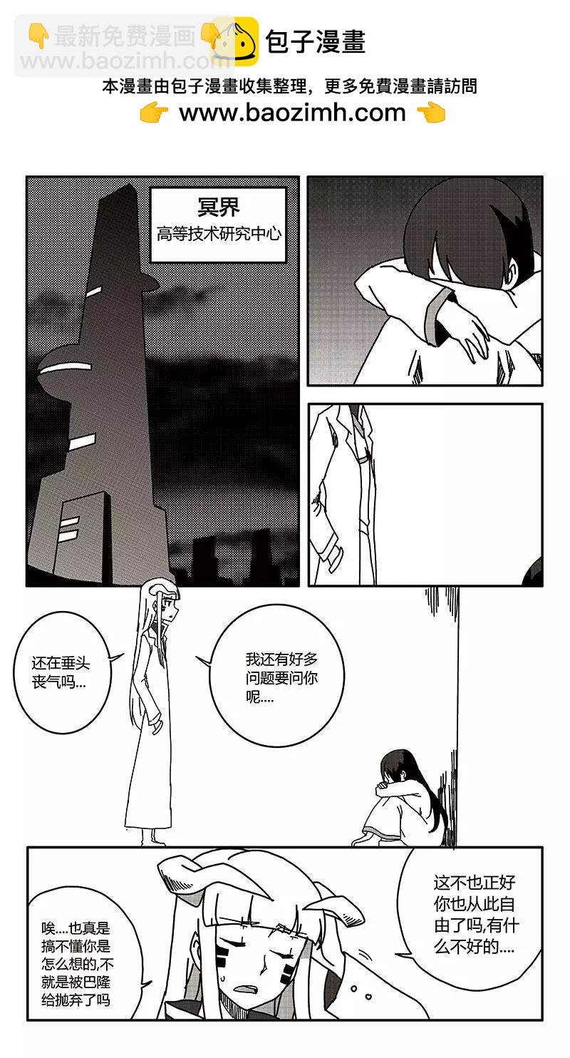 第35话-第44话