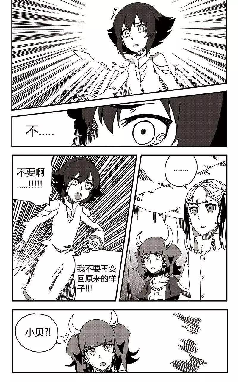 第35话-第44话