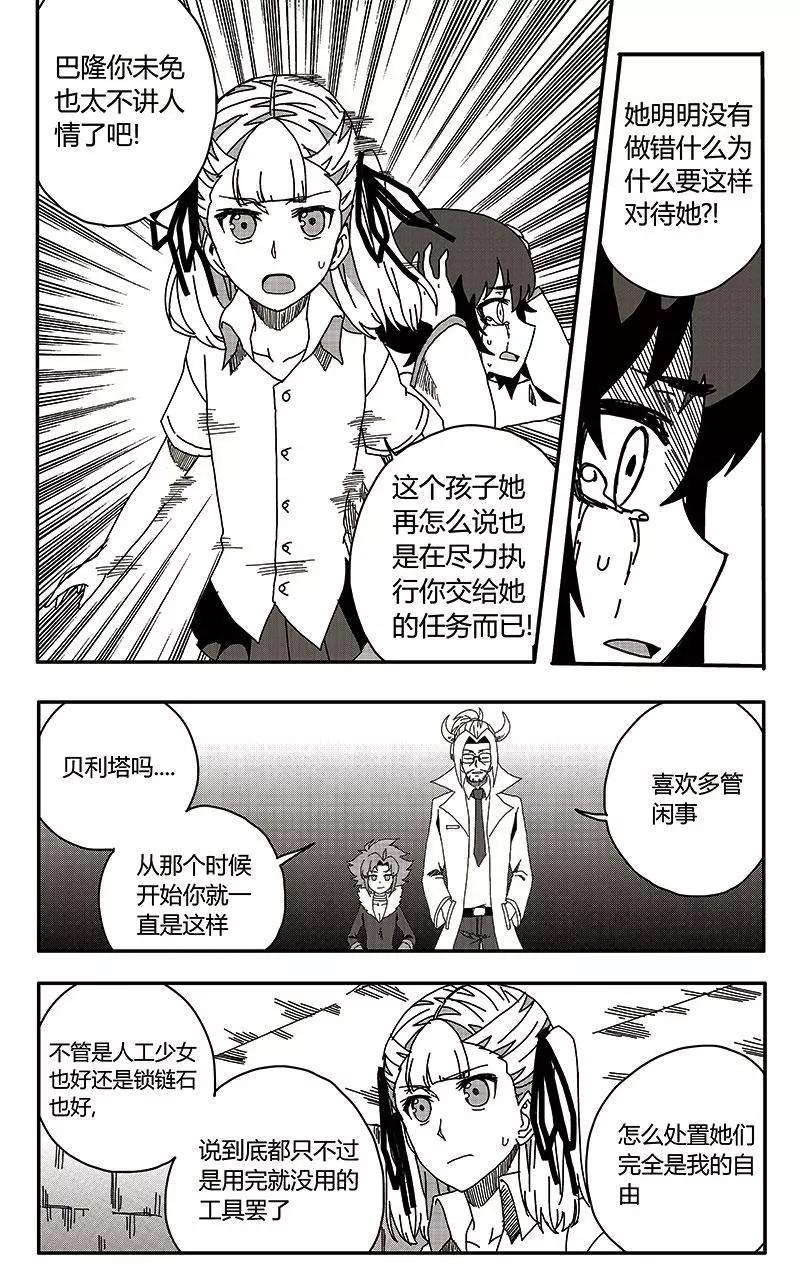 第35话-第44话