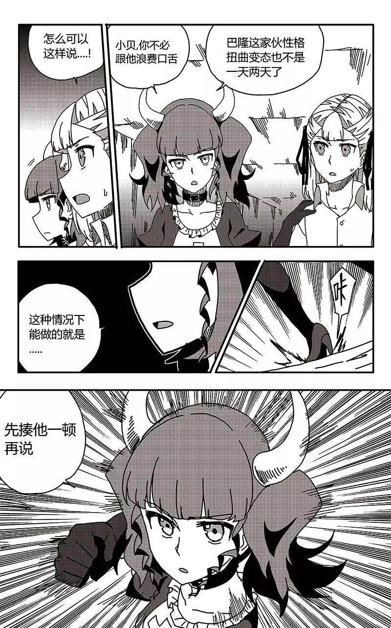 第35话-第44话