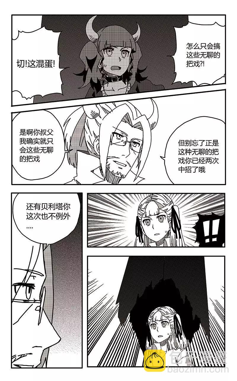 第35话-第44话