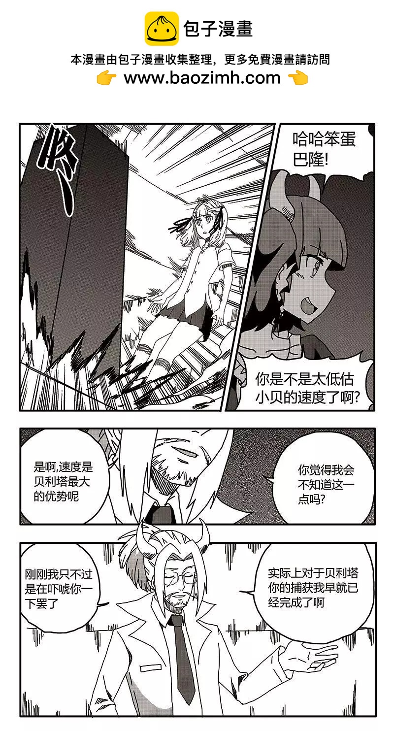 第35话-第44话