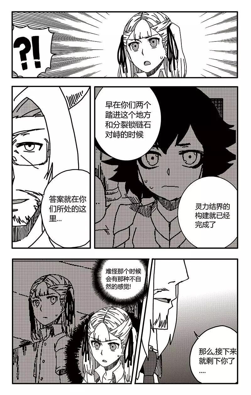 第35话-第44话