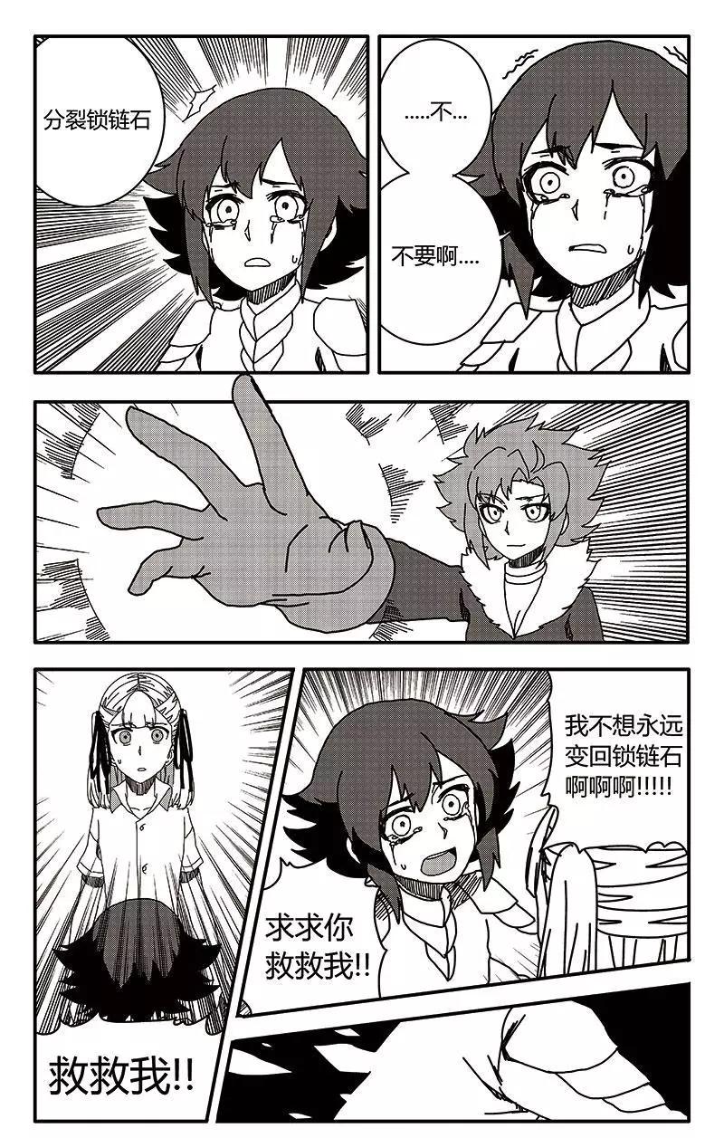 第35话-第44话