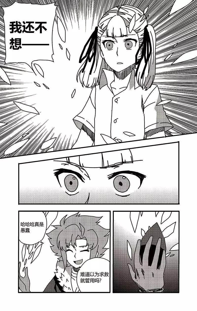 第35话-第44话