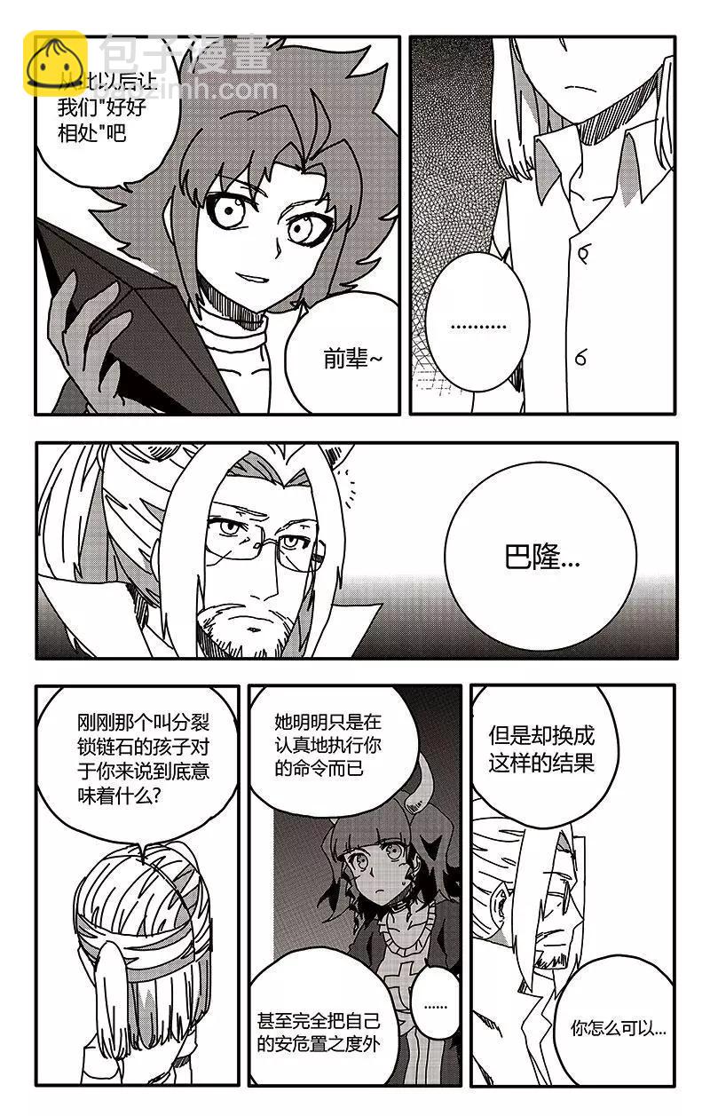 第35话-第44话