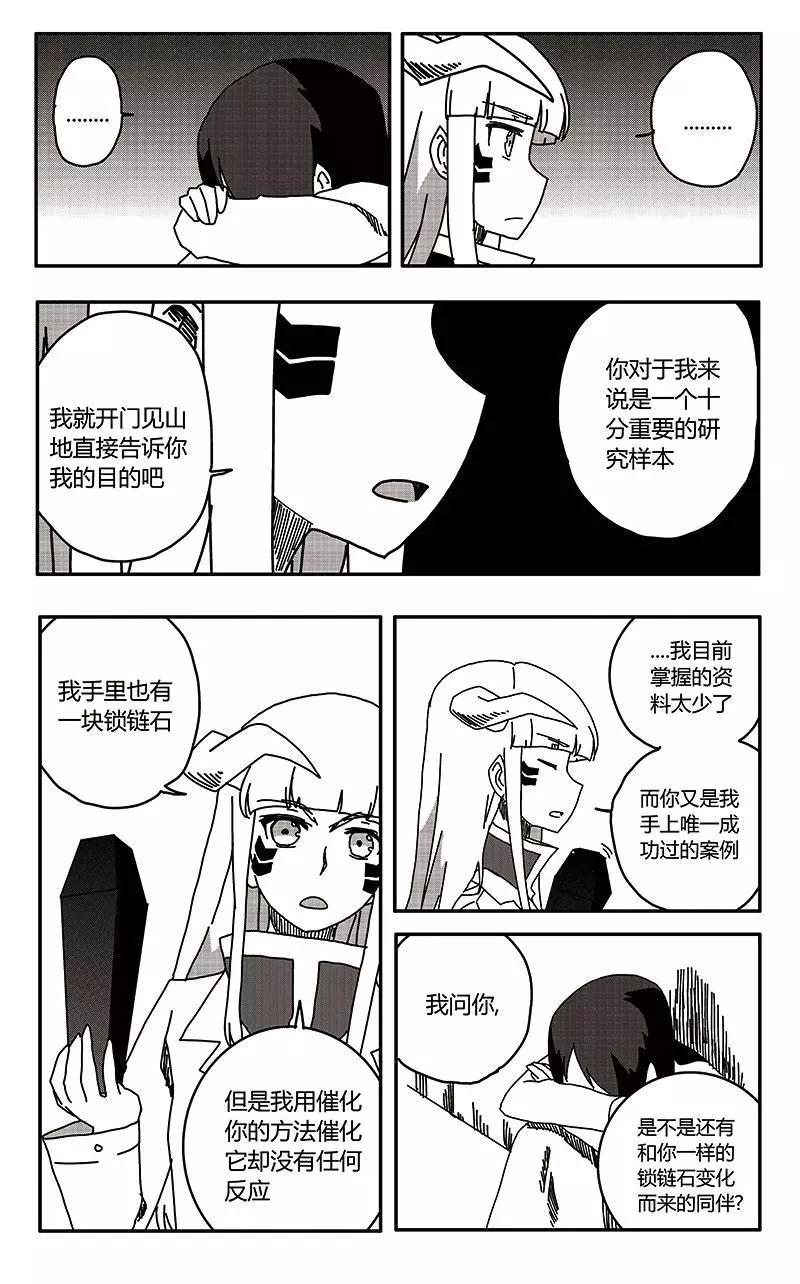 第35话-第44话