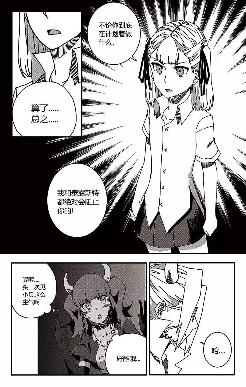 第35话-第44话
