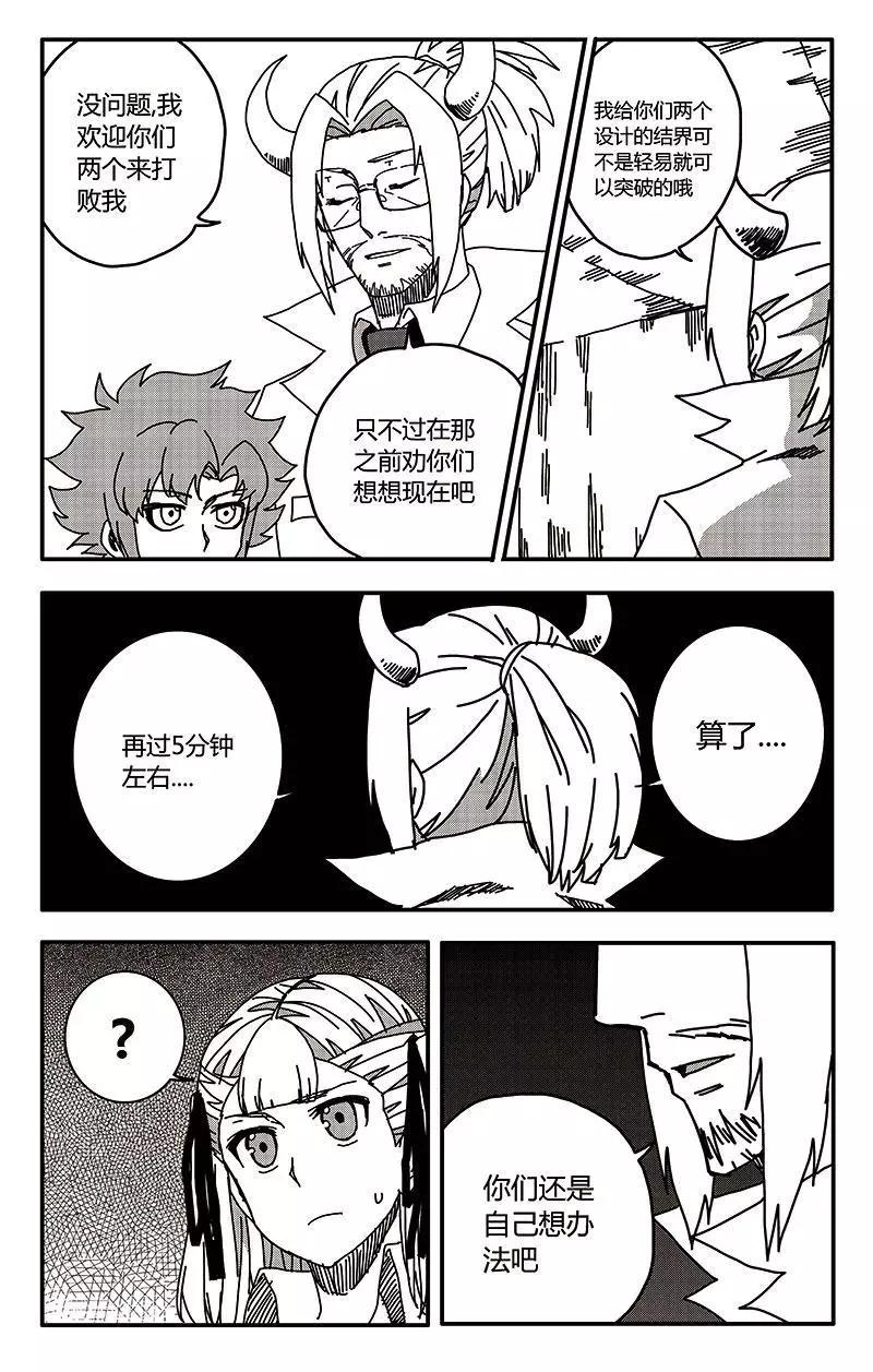 第35话-第44话