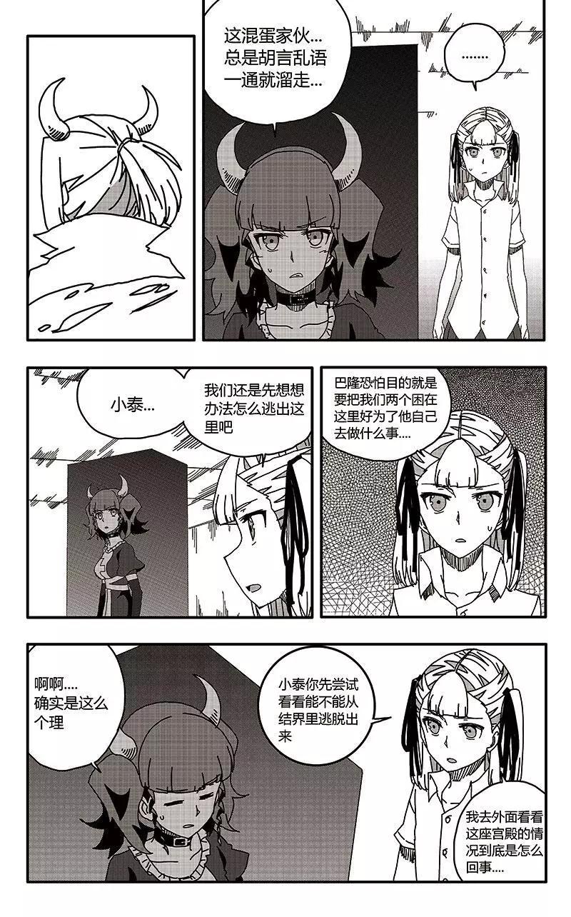 第35话-第44话
