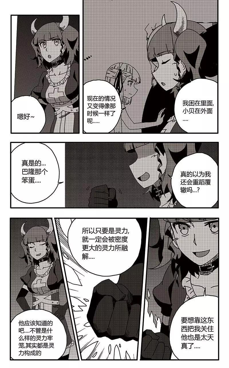 第35话-第44话