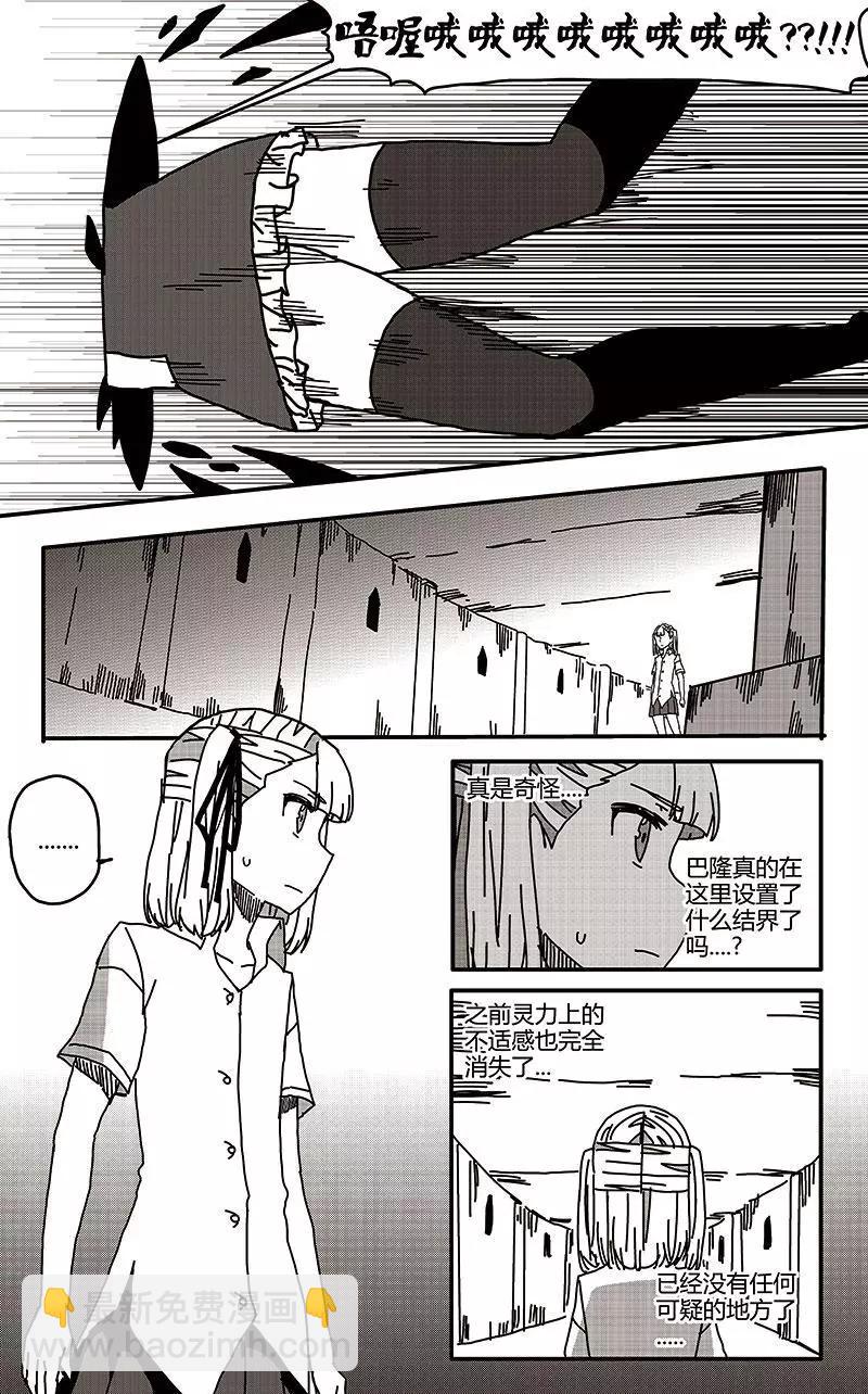 第35话-第44话