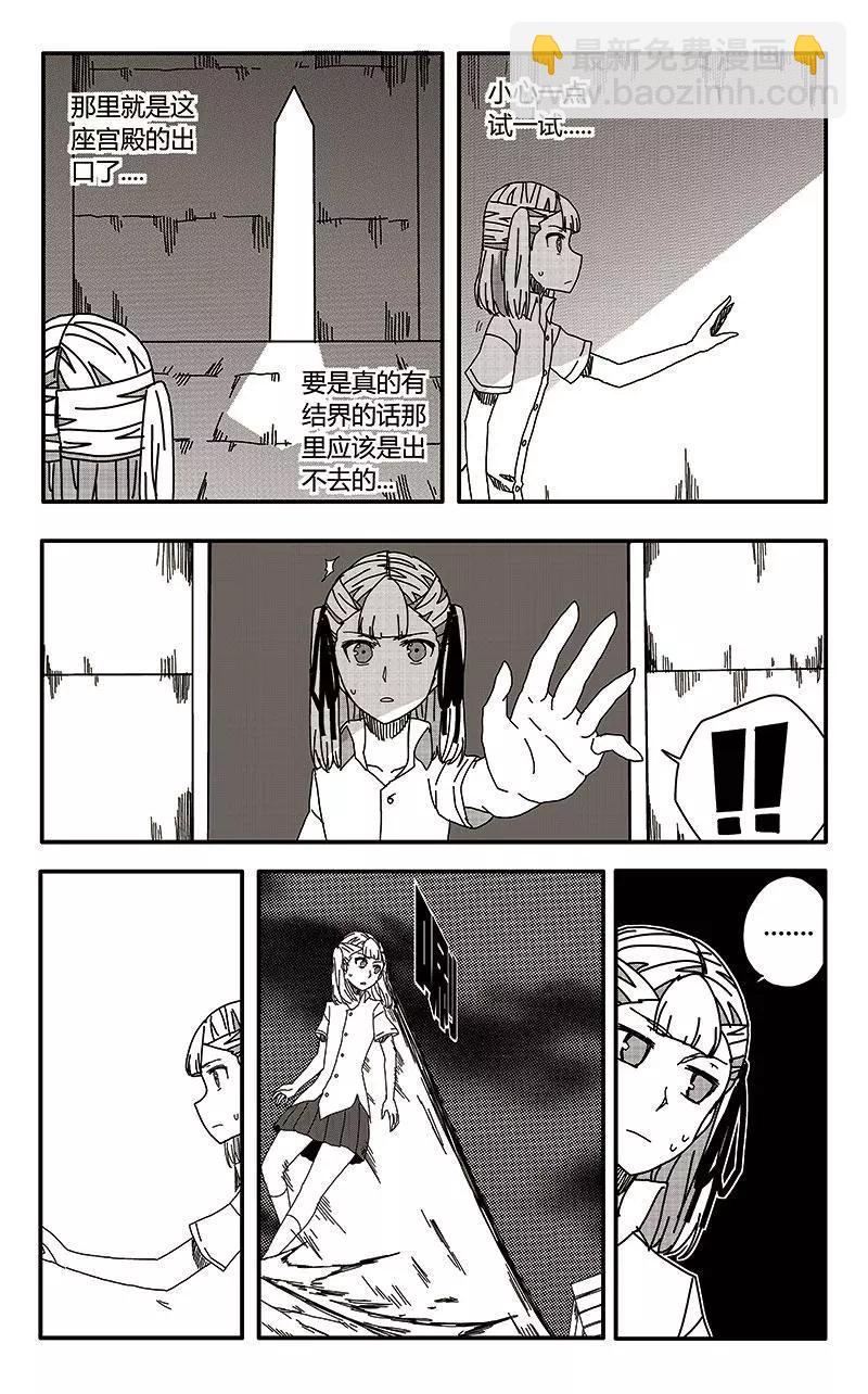 第35话-第44话