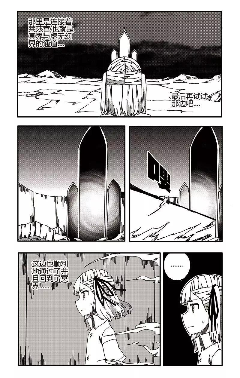 第35话-第44话