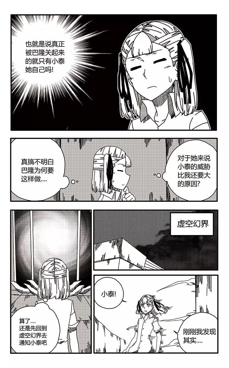 第35话-第44话