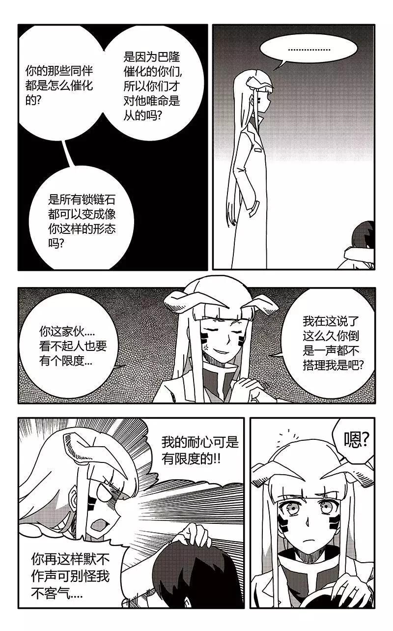 第35话-第44话