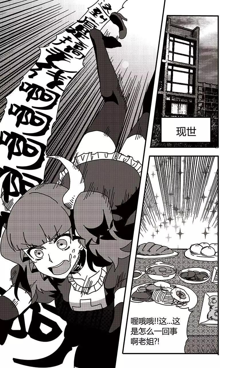 第35话-第44话