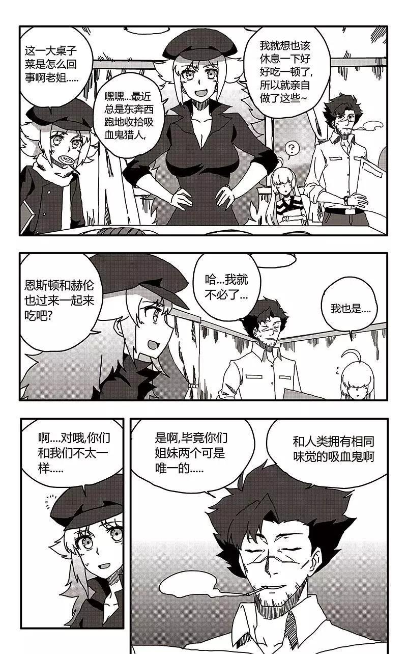 第35话-第44话