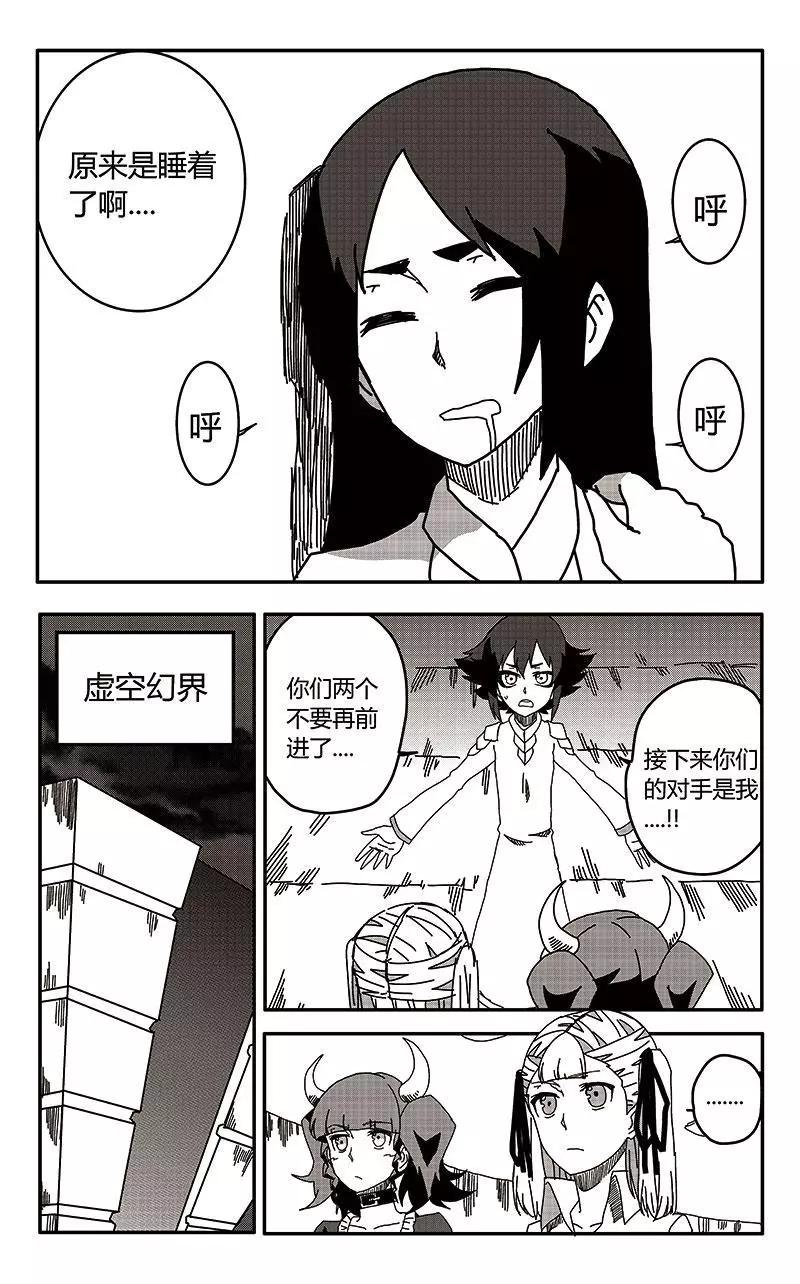 第35话-第44话