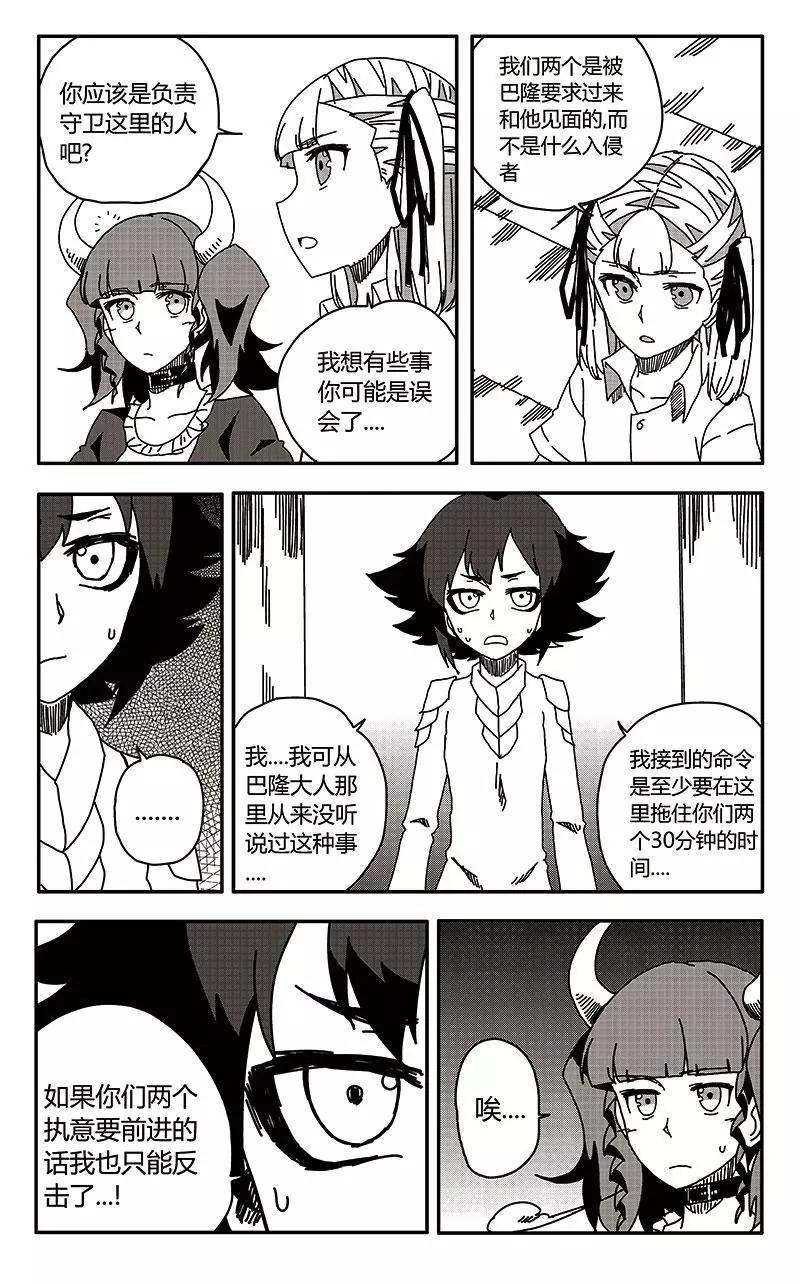 第35话-第44话