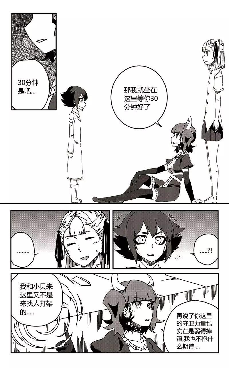 第35话-第44话