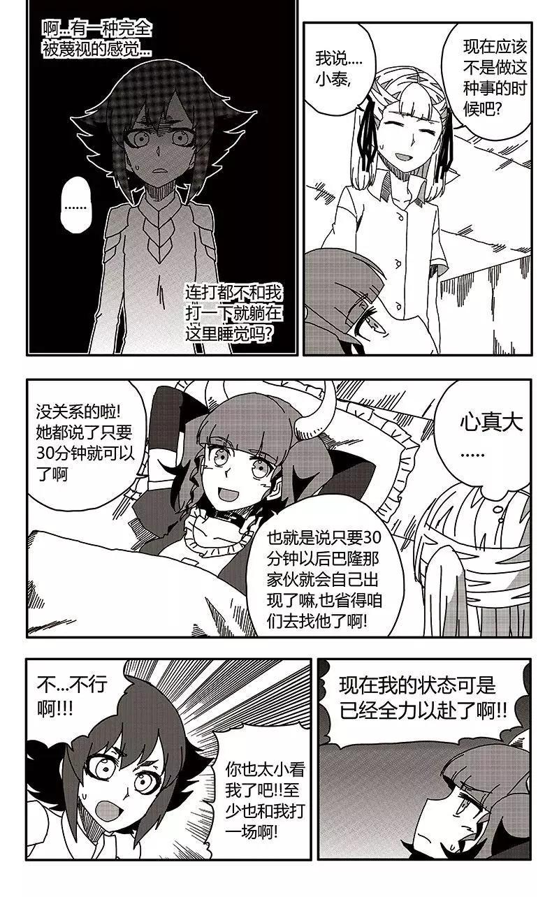 第35话-第44话