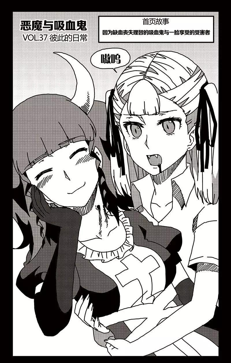 第37话-第46话