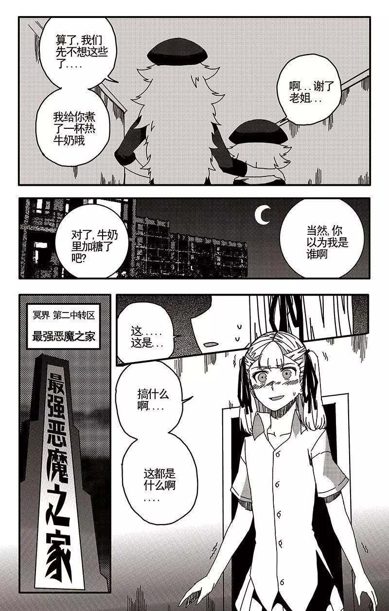 第37话-第46话