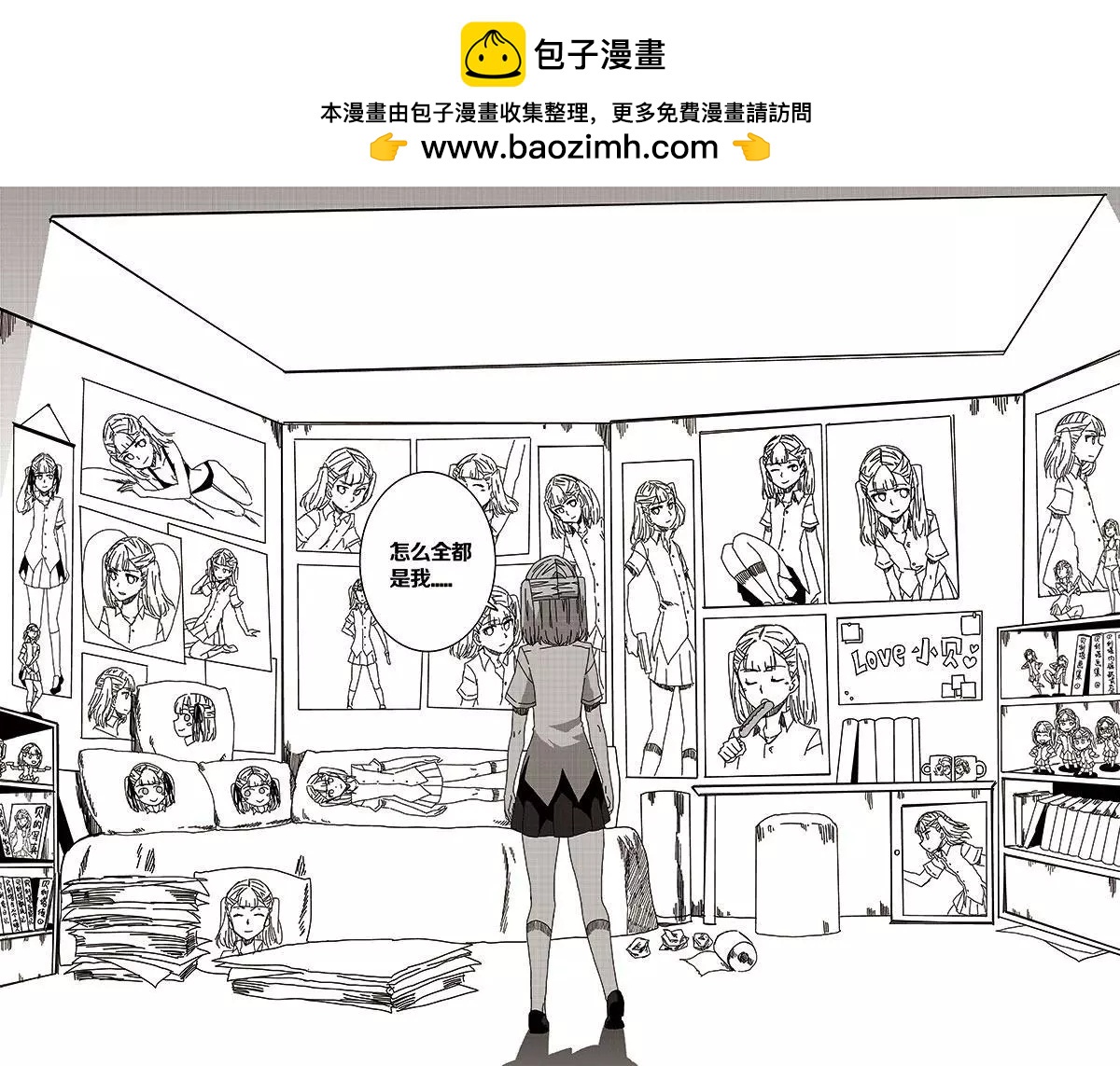 第37话-第46话