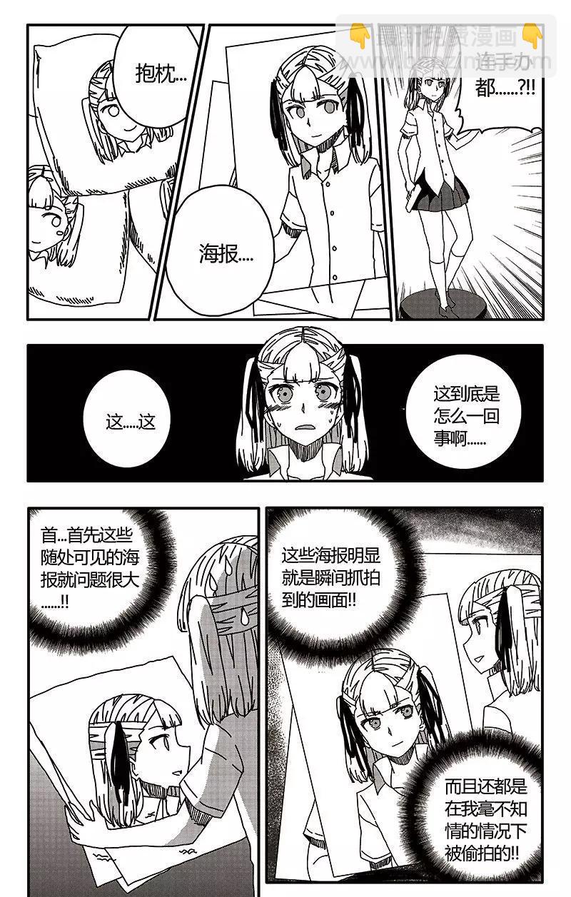 第37话-第46话