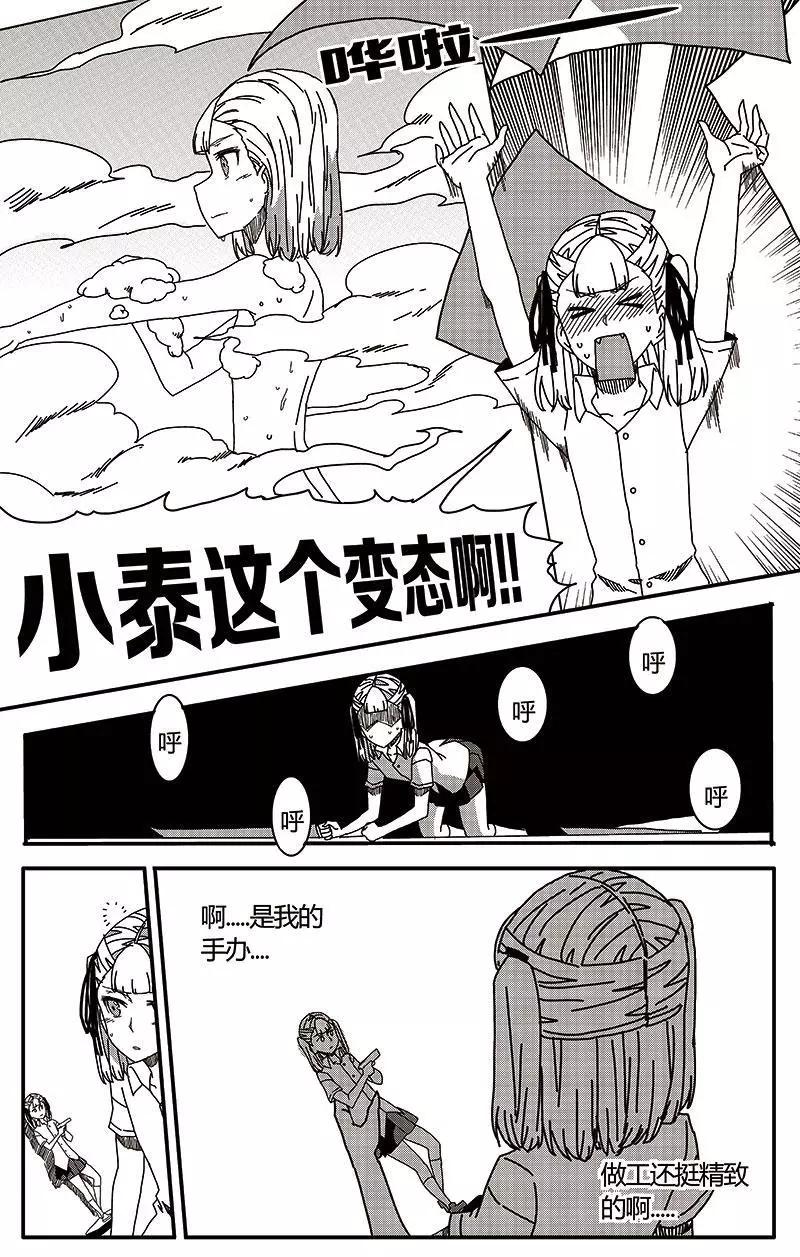 第37话-第46话