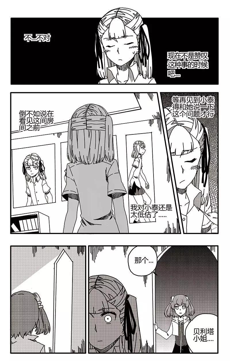 第37话-第46话