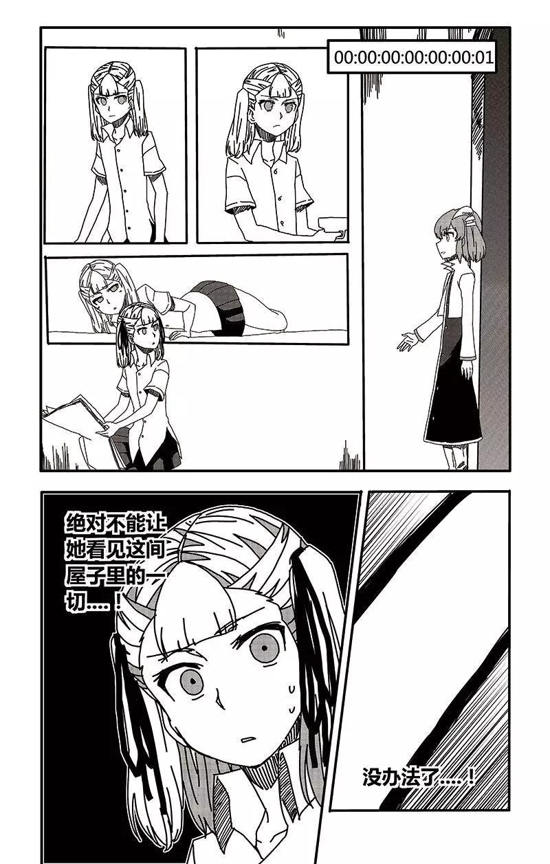 第37话-第46话