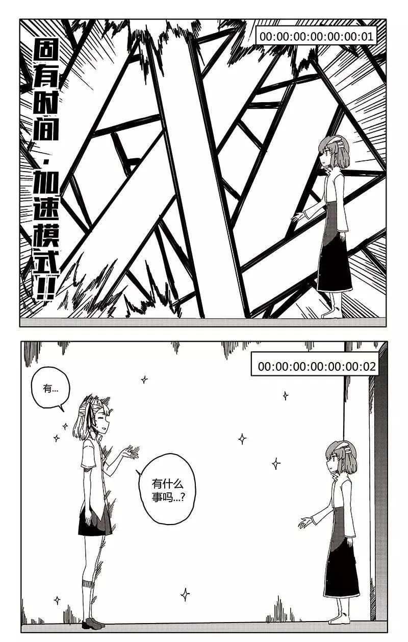 第37话-第46话